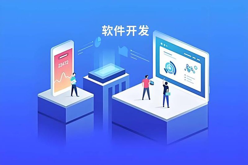 信息技术服务：助力企业数字化转型的催化剂