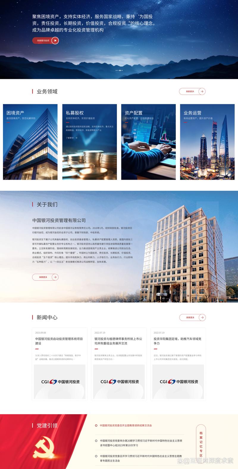 信息技术服务：引领行业变革的新引擎