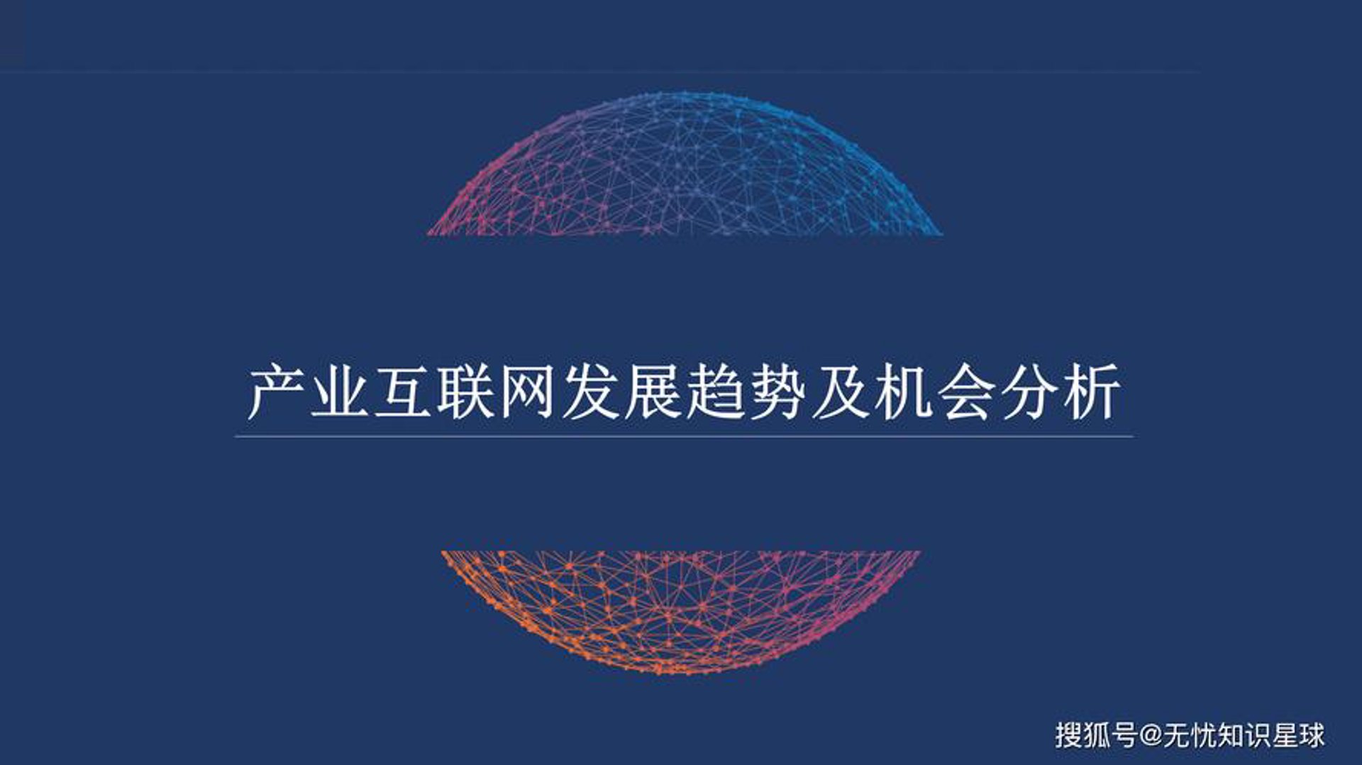 技术开发公司的行业动态：创新引擎的新时代