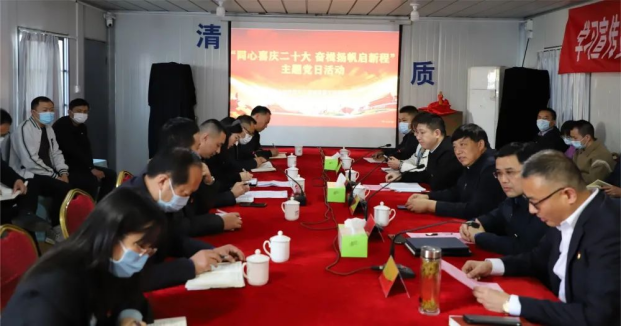 “学习二十大，奋进新征程”——交通产业Ezpay富港板块团支部与长江镇建设局团支部共建党员先锋队