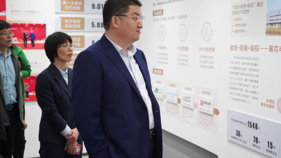 强党建引领 聚银企合力 | 融禾财务支部与常熟农商行如皋支行支部举行结对共建签约仪式暨“5•10”思廉日活动