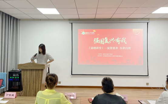 道德讲堂|“见贤思齐 吾辈自强 ”道德讲堂主题活动开讲啦！