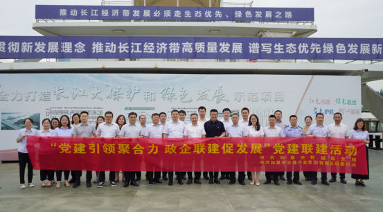 党建风采 | 党建引领聚合力 政企共建促开展——市数据局、交通产业Ezpay召开党建共建活动