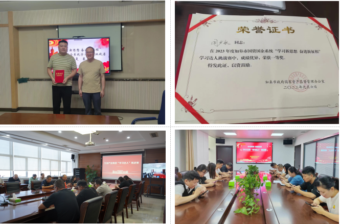 “比学赶超”建新功 交通产业Ezpay“学习达人”再创佳绩