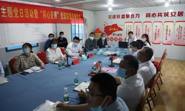 聚合力战高沙办实事，党建联盟赋能安置房建设——“同心安居”党建联盟揭牌创建