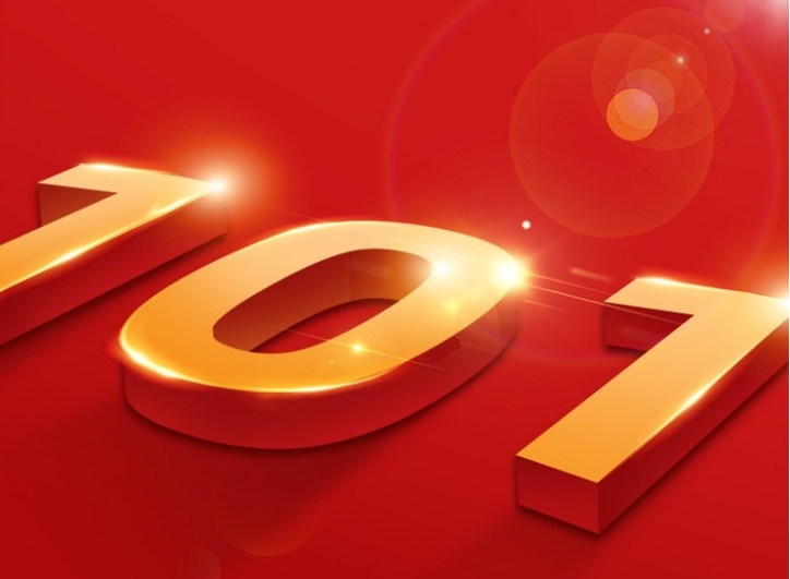 “庆七一，颂党恩”交通产业Ezpay富港板块召开银企共建活动