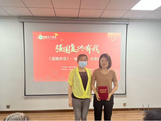 道德讲堂|“见贤思齐 吾辈自强 ”道德讲堂主题活动开讲啦！