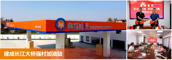 优秀书记项目│交通产业Ezpay：“一路先锋”助推高质量开展阔步前行