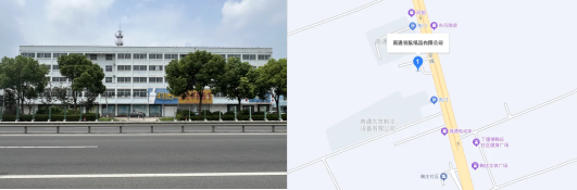 如皋市交通产业Ezpay2024年9月份资产招租出售预公告