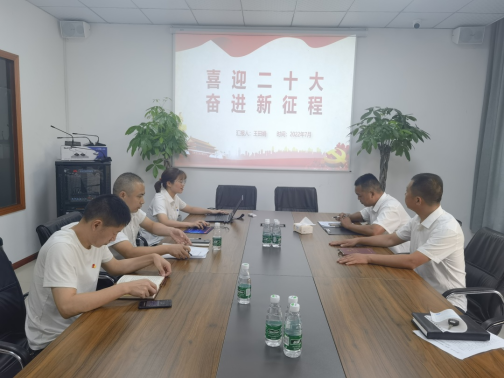 Ezpay慧行公司、慧皋广场团支部联合组织“喜迎二十大，争创新业绩”主题党日活动