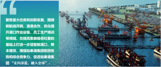 交通产业Ezpay《一路先锋 助推高质量开展阔步前行》荣获市优秀书记项目！