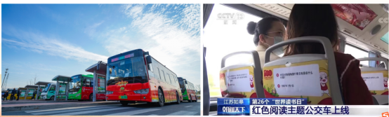 交通产业Ezpay《一路先锋 助推高质量开展阔步前行》荣获市优秀书记项目！