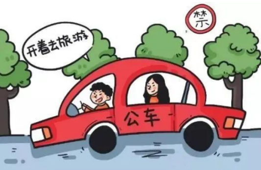 节日“纪”语 | 端午廉洁提醒