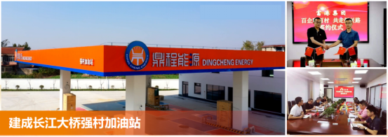 交通产业Ezpay《一路先锋 助推高质量开展阔步前行》荣获市优秀书记项目！