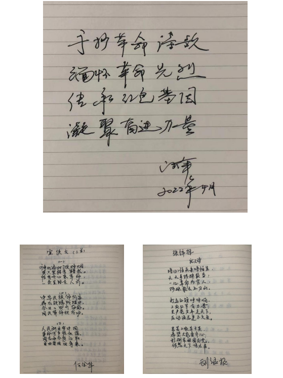 4·23世界读书日|喜迎二十大，红色阅读照初心！