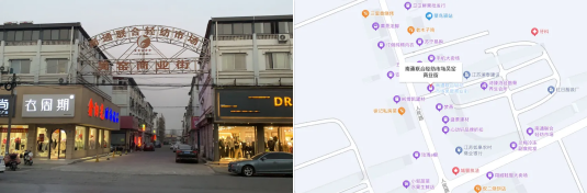 如皋市交通产业Ezpay2024年9月份资产招租出售预公告