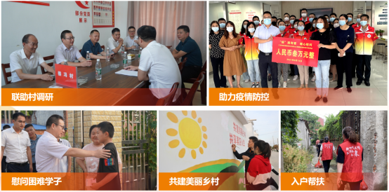 交通产业Ezpay《一路先锋 助推高质量开展阔步前行》荣获市优秀书记项目！