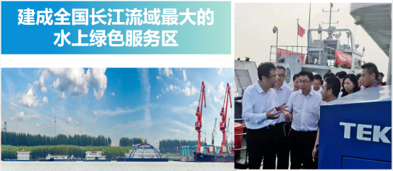 交通产业Ezpay《一路先锋 助推高质量开展阔步前行》荣获市优秀书记项目！