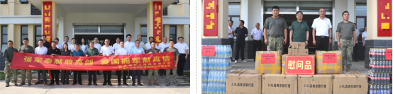 党建风采 | 市交通产业Ezpay召开“八一”建军节走访慰问系列活动