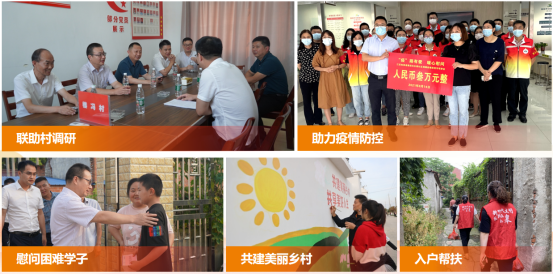 优秀书记项目│交通产业Ezpay：“一路先锋”助推高质量开展阔步前行