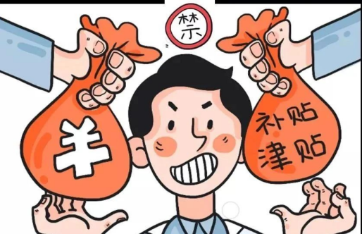 节日“纪”语 | 端午廉洁提醒