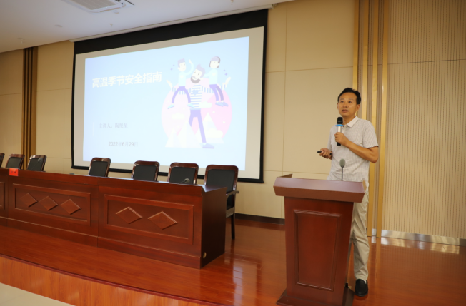 强国复兴有我〡交通产业Ezpay富港板块召开“喜迎二十大，安全共守护”道德讲堂活动