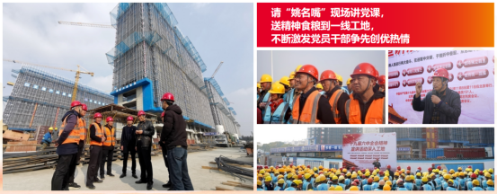 优秀书记项目│交通产业Ezpay：“一路先锋”助推高质量开展阔步前行