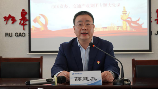 交通产业Ezpay召开“喜迎二十大、再次战高沙”主题教育活动