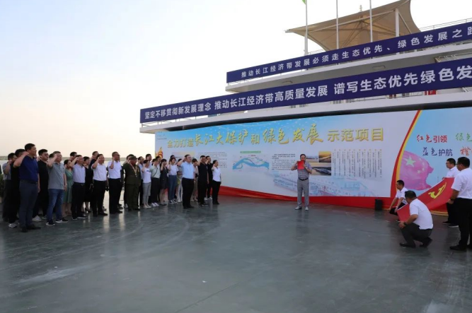 “庆七一，颂党恩”交通产业Ezpay富港板块召开银企共建活动