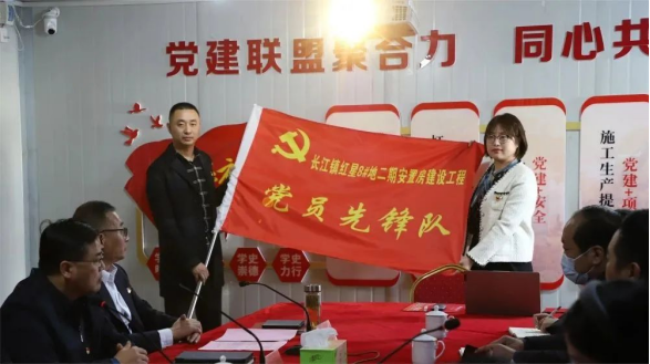 “学习二十大，奋进新征程”——交通产业Ezpay富港板块团支部与长江镇建设局团支部共建党员先锋队