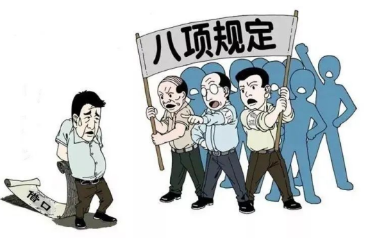 节日“纪”语 | 端午廉洁提醒