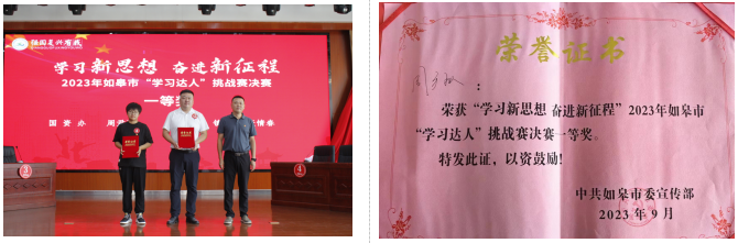 “比学赶超”建新功 交通产业Ezpay“学习达人”再创佳绩