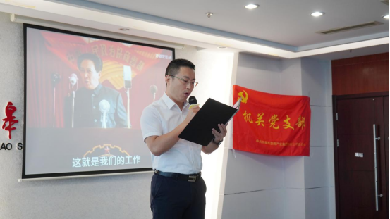 诗歌献给火红的七月|Ezpay机关团支部举办“喜迎二十大 奋进新征程”红七月诗歌会