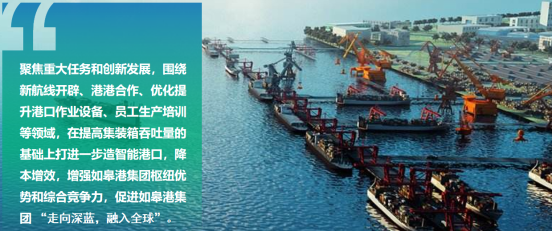 优秀书记项目│交通产业Ezpay：“一路先锋”助推高质量开展阔步前行