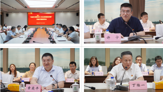 党建风采 | 党建引领聚合力 政企共建促开展——市数据局、交通产业Ezpay召开党建共建活动